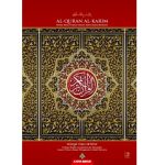 Al-Quran Al-Karim Mushaf Waqaf & Ibtida (A4 Size)