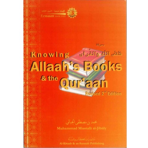 Knowing Allaah's Books & the Qur'aan (Eeman Made Easy Series)