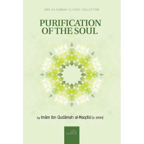 Purification of the Soul (Dar as Sunnah)