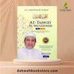 Buku At-Tajwid Al-Musawwar / Buku Tajwid (Bahasa Melayu) - Dr.Aiman Rusydi Suwaid (Versi Terkini)