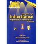 Inheritance Regulations & Exhortations