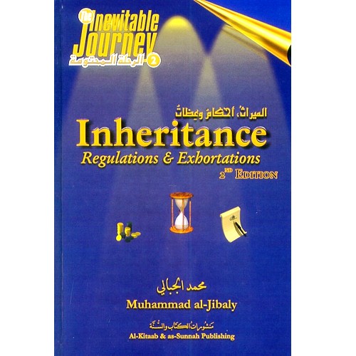 Inheritance Regulations & Exhortations