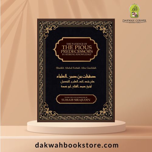 The Patience of The Pious Predecessors in Seeking Knowledge