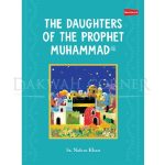 The Daughters Of The Prophet Muhammad S.A.W