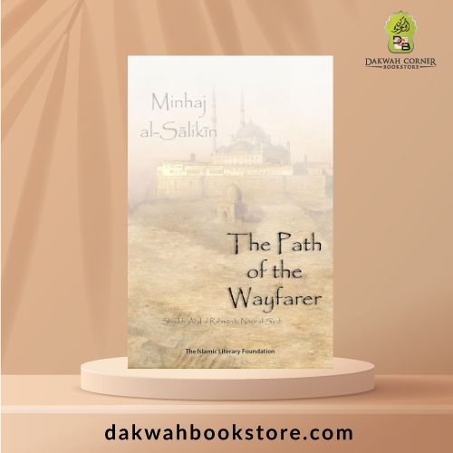 The Path of the Wayfarer (Minhaj Al-salikin)
