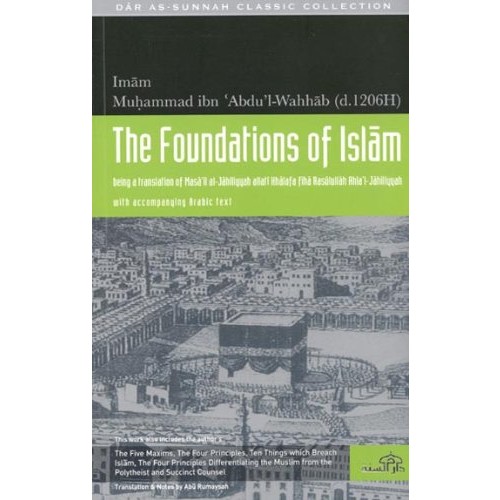 The Foundation of Islam by  Imam Muhammad Ibn Abdul Wahab