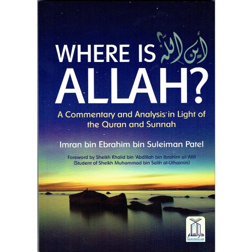 Where Is ALLAH (A Commentary &Analysis In Light Of The Quran & Sunnah)
