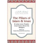The Pillars of Islam & Iman (H/B)