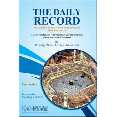 The Daily Record (For Male)