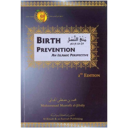 Birth Prevention an Islamic Perspective