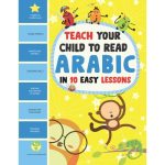 Teach Your Child To Read Arabic In 10 Easy Lessons