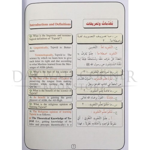 phonetic 3