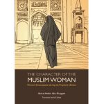 The Character of The Muslim Woman (Volume 1) -Emancipation During The Prophet's Lifetime Series