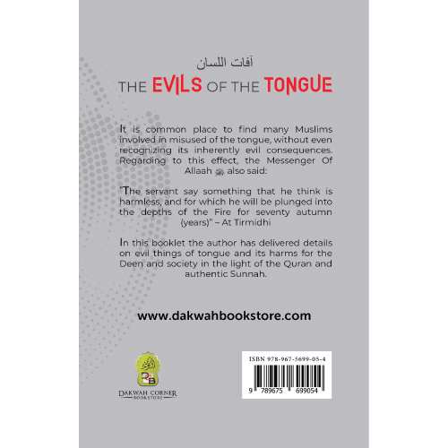 500x500---The-Evil-of-the-Tongue-(back)