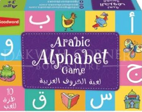 [GM] Arabic Alphabet Game