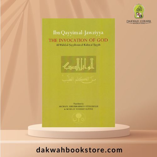 Ibn Qayyim Al-Jawziyya : The Invocation Of God