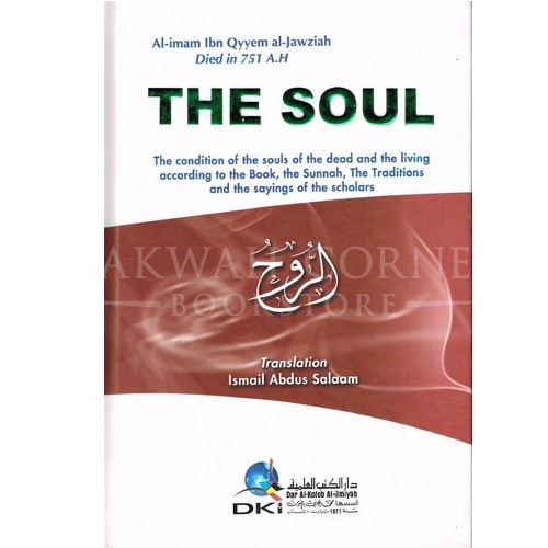 The Soul (H/B) - By Ibn Qyyem al-Jawziah
