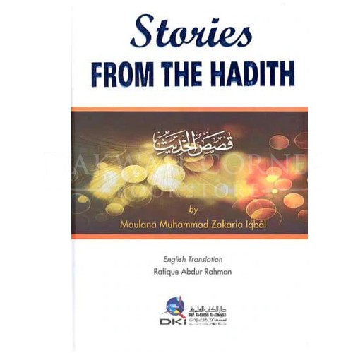 Stories From The Hadith