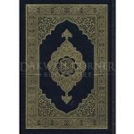 Mushaf Madinah, Mujamma Thumun A6 (Dark Blue)
