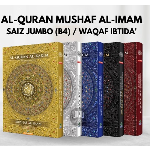 Al-Quran Mushaf Al-Imam Saiz Besar B4: Waqaf Ibtida & Tajwid Warna