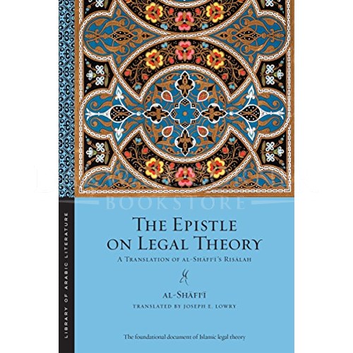 The Epistle On Legal Theory: A Translation of Al-Shafii's Risalah