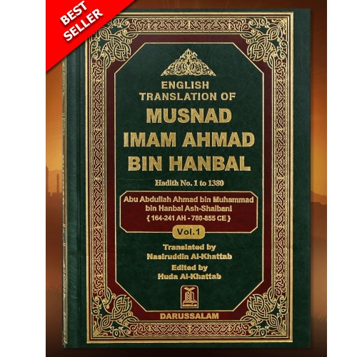 English Translation Of Musnad Imam Ahmad Bin Hanbal (6 Vols set)