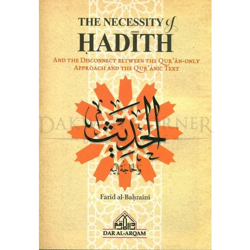 The Necessity of Hadith