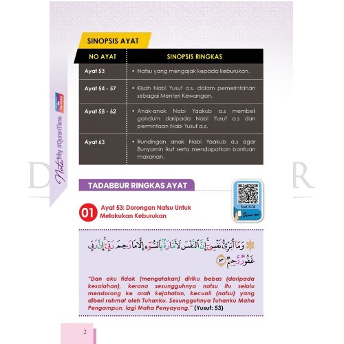 Quran time J13 1