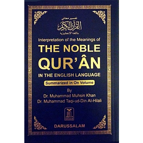 The Noble Qur'an pocket size P/B (Arabic/English)