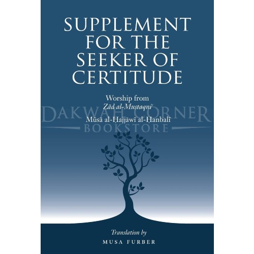 Supplement for the Seeker of Certitude: Worship from Zad Al Mustaqni