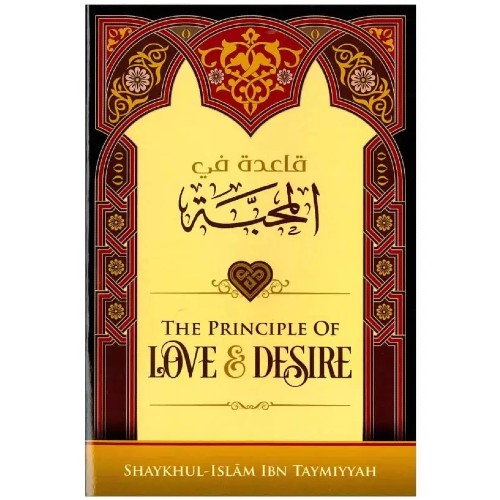 The Principle of Love and Desire