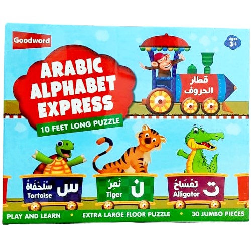 Arabic Alphabet Express