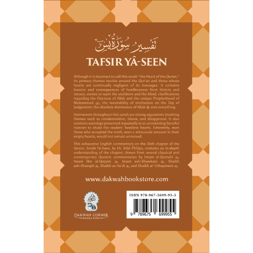 500x500---Tafsir-Ya-Seen---Back-Cover