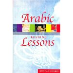 Arabic Reading Lessons