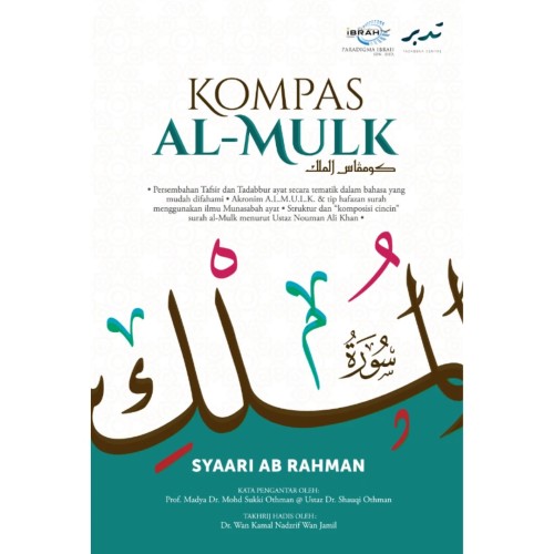 Kompas Al-Mulk