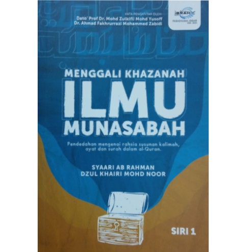 Menggali Khazanah Ilmu Munasabah