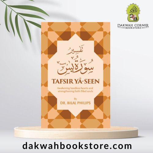 TAFSIR YA-SEEN (P/B)