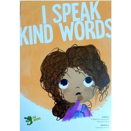 I Speak Kind Words (P/B)