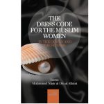 The Dress Code for the Muslim Women (Dar us Sunnah)