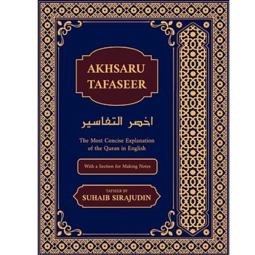 Akhsaru Tafaseer: The Most Concise Explanation of the Quran in English (1 Volume)
