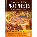 Stories of the Prophets (Darussalam / Full Colour)
