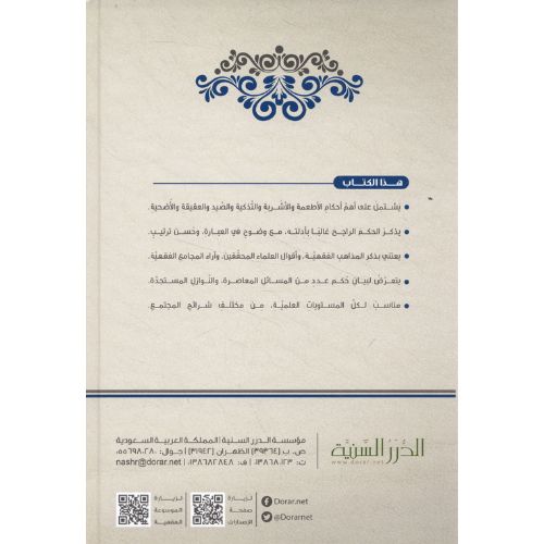 Untitled design (6)