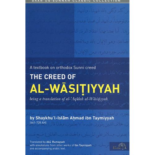 The Creed of Al-wasitiyyah (A Textbook on Orthodox Sunni Creed) - Dar Us Sunnah