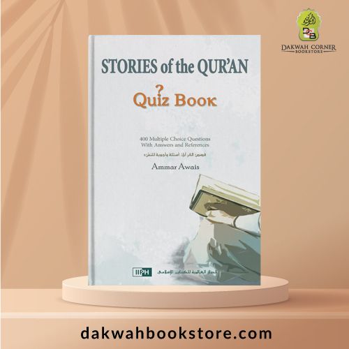 Stories of the Qur’an: Quiz Book