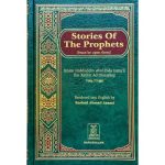 Seerah and Biographies