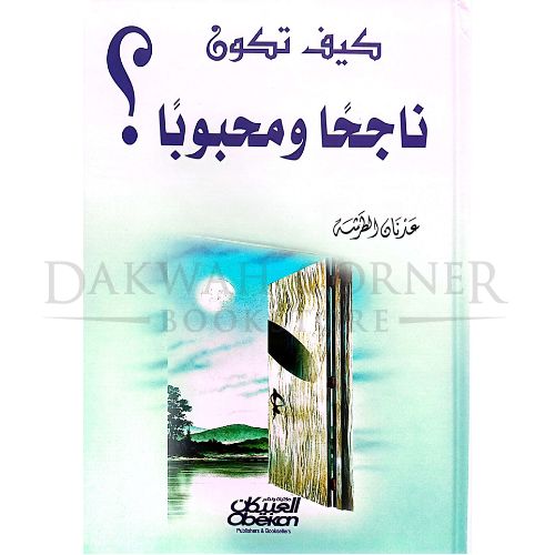 website 500x500 (75)