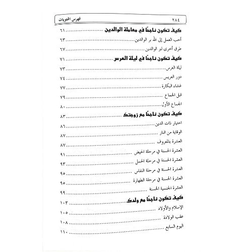 website 500x500 (78)