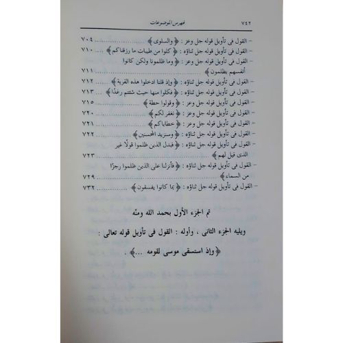 Untitled design (2)