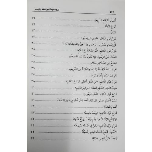 Untitled design (2)