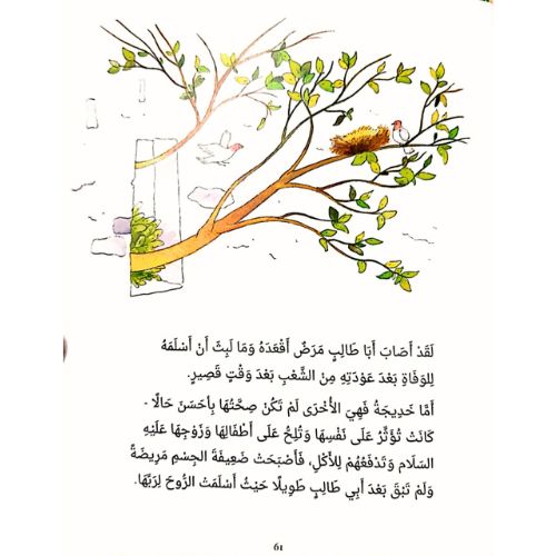 Untitled design (4)